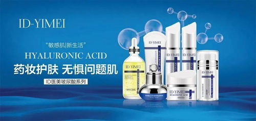 生物科技護膚時代,id yimei如何靠醫(yī)美產(chǎn)品脫穎而出
